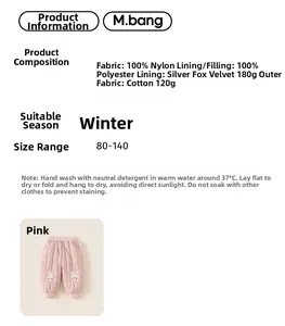 Détails du tissu pour pantalon d'hiver rose avec polaire 180g et coton rembourré 120g