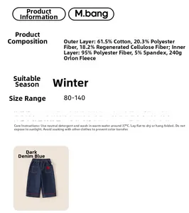 Detail of kids winter fleece-lined jeans showing fabric composition and thermal features