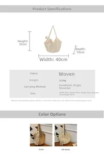 Detailed size specifications for woven tote bag featuring floral scarf and straw texture