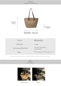 Detailed size chart showing dimensions of the large woven straw tote bag with brown handles