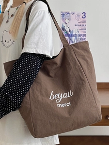 Brown leopard print reversible tote bag with beyou merci lettering for casual commuting