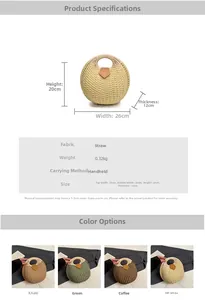 Detailed parameter chart for straw woven shell bag showing sizes and colors
