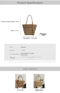 Detailed size specifications for large straw tote bag with 25cm width and 27cm height