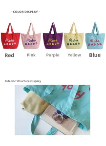 Detail of multi-color Aloha canvas tote bag showing large capacity and vibrant color options