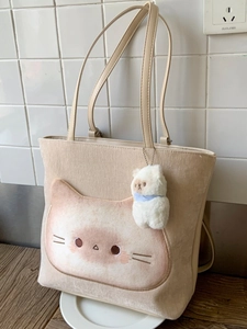 Sac Fourre-tout Chat Mignon Pain Grillé pour Femmes Cuir PU Grande Capacité Sac à Bandoulière Avec Pendentif en Peluche Décontracté