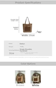 Detailed size specifications for large straw tote bag with brown leather front pocket