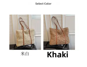 Comparison of beige and khaki straw woven tote bags with leather straps in a detail view