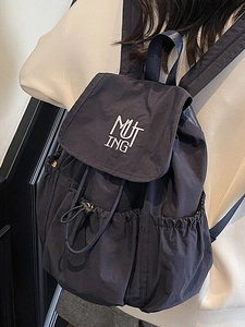 Fashionable dark nylon large capacity backpack for women with MUT ING embroidery