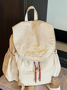 Zaino in Tela da Donna in Stile Coreano Con Ricamo di Lettere Borsa da Scuola Grande Capacità Zaino Casual da Viaggio Con Patta