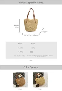 Detailed size chart and specifications for the woven straw tote bag with PU straps