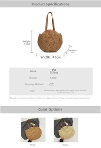 Detailed chart showing hollow straw beach bag dimensions, weight, and khaki beige colors