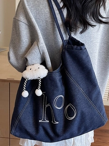 Grand sac cabas en denim bleu foncé avec broderie hOO et porte-clés nuage en peluche