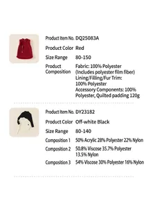 Detailed fabric specifications and sizes for children's red quilted vest and base shirt