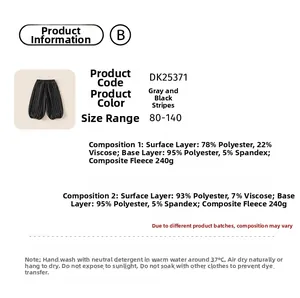 Detailed material specifications for children's striped fleece-lined warm trousers