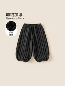 Children Winter Warm Fleece Lined Striped Pants Thickened Casual Harem Trousers Elastic Waist Cuffed Sweatpants For Boys Girls