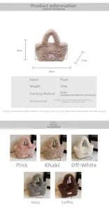 Detailed size guide for plush handbags with dimensions 16x30x13cm and chain strap features