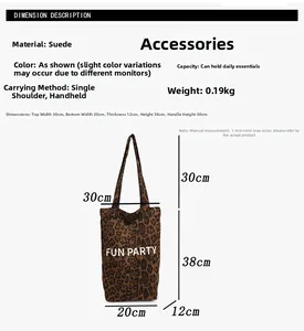 Detailed dimensions of the leopard print plush tote bag with FUN PARTY logo and faux suede finish