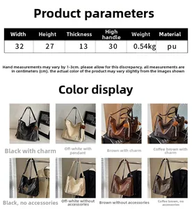 Size chart showing large PU leather tote bag dimensions 32x27x13cm and color options