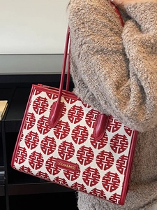 Festive red jacquard tote bag with double happiness pattern and leather handles