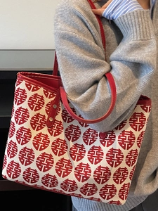 Minimalist red Chinese wedding tote bag with double joy patterns and leather handles