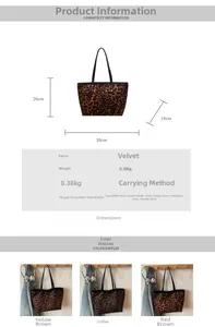 Size guide for large leopard print tote bag with detailed dimensions and fabric specs