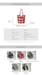 Detailed size specifications for striped plush tote bag with multi-color pattern options
