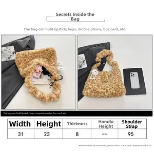 Größentabelle für Leopard-Plüschtasche: Breite 31cm, Höhe 23cm und Schultergurtlänge 95cm