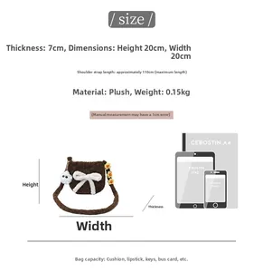 Guide des tailles montrant les dimensions 20x20cm du sac en peluche marron