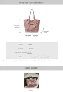 Size guide for large pink leopard print tote bag showing measurements and materials