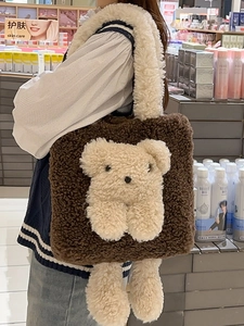 Brown fuzzy teddy bear tote bag in soft fleece with top handles for autumn and winter