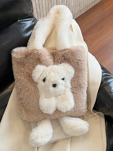 Süße braune Plüschtasche mit weißem Teddybären Dekor und weichen Griffen