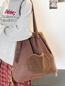 Borsa tote retrò in pelle scamosciata marrone con patchwork di peluche e coulisse