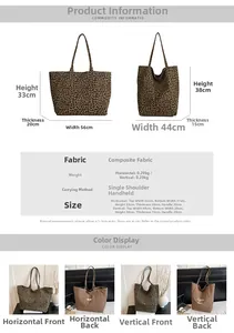 Detailed size specifications for leopard print tote bag in horizontal and vertical styles