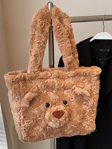 Sac fourre-tout chic en peluche ours brun avec visage 3D et doubles poignées