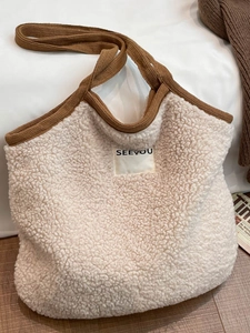 Sac fourre-tout minimaliste en peau de mouton beige avec poignées en tricot brun