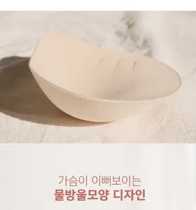 Detail view of water-drop bra pads with ergonomic palm-shaped support and breathable texture
