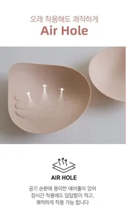 Breathable nude bra inserts with air hole texture and seamless high-elastic foam padding