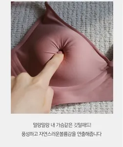 Detailed macro view showing the soft elastic sponge material and resilience of the bra padding