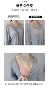 Macro shot of seamless pink wire-free bra showing smooth silhouette under thin T-shirt