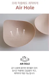 Detail of breathable air holes in nude sponge bra pads for improved air circulation