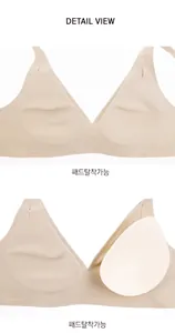 Detail view of beige seamless bra featuring removable water drop pads and soft fabric