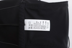Detail view of the wash label showing 67% nylon and 33% spandex blend on black bra
