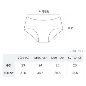 Size chart for seamless low waist panties showing measurements in cm for S to XL sizes