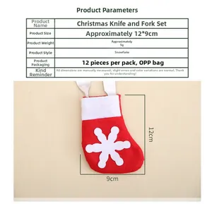 Size chart showing 12x9cm dimensions for snowflake Christmas cutlery holder sock