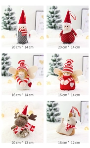 Detailed view of six mini Christmas plush ornaments with specific size measurements