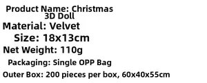Detailed specifications for plush 18x13cm velvet Santa doll, weighing 110g for Christmas
