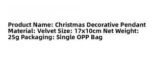 Detail specifications for 17cm plush Santa pendant made of soft fabric with OPP bag