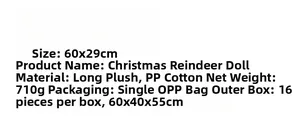 Spécifications de la poupée élan de Noël de 60cm en peluche douce et coton PP