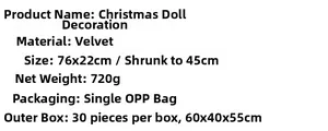 Spécifications détaillées du pantin de Noël en flanelle de 76 cm en texte clair