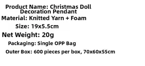 Specifications of 19cm knitted Christmas dolls including material, size and packaging info